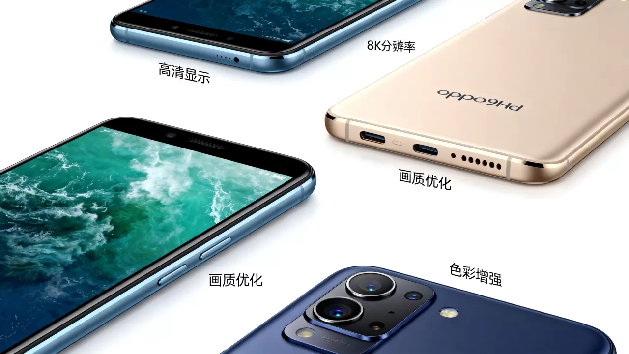 oppor9hd有什么作用,oppor9hd是什么 oppor9hd有什么作用,oppor9hd是什么