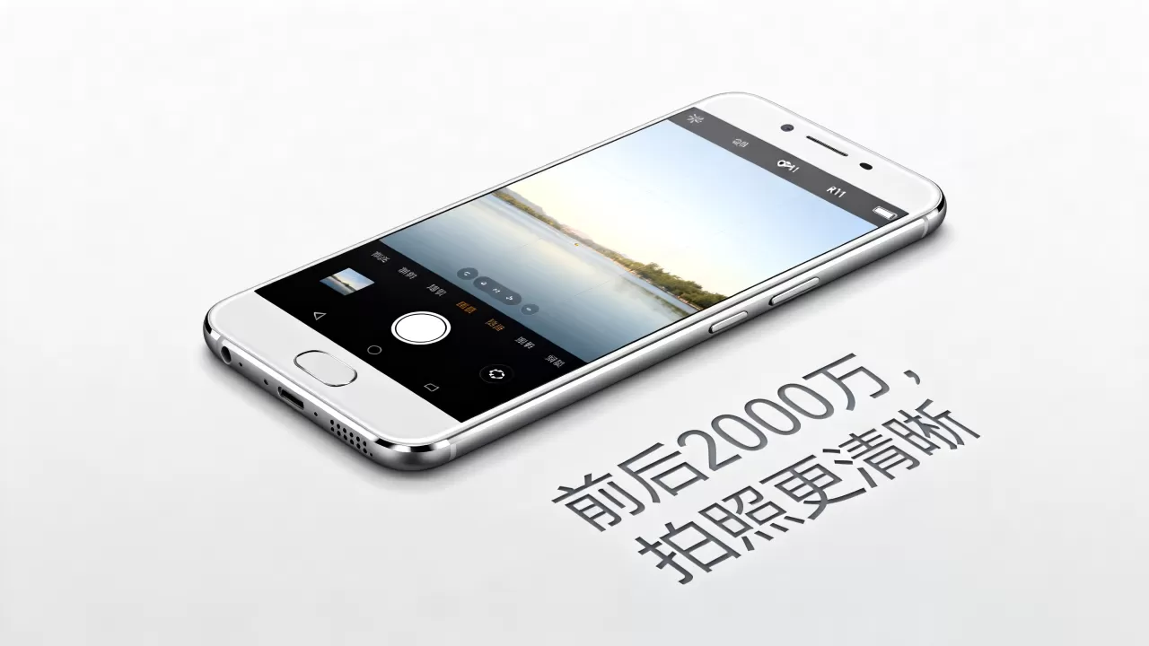 OPPO R11广告词是什么，OPPO R11广告语