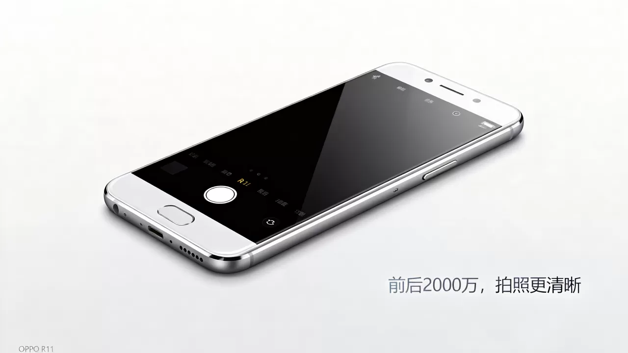 OPPO R11广告词是什么，OPPO R11广告语