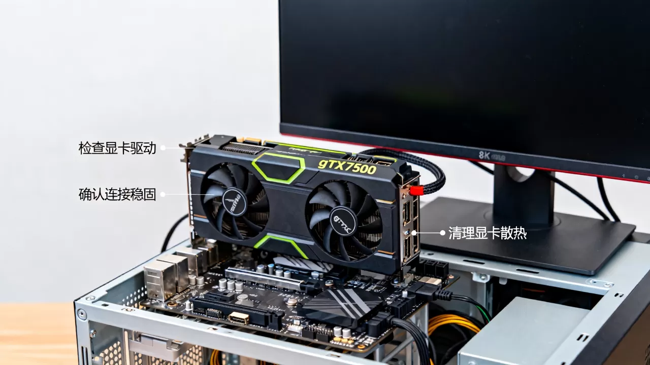gtx7500显卡打cf黑屏怎么办，gtx7500显卡打cf黑屏