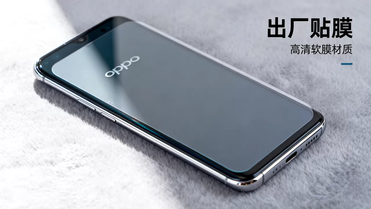 oppo自带的是什么膜,oppo手机出厂贴膜是什么类型 oppo自带的是什么膜,oppo手机出厂贴膜是什么类型