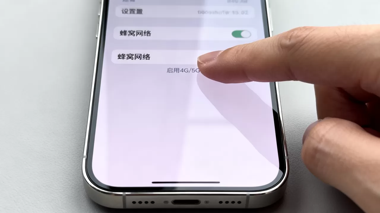 iphone变2g网怎么解决方法,iphone手机突然变成2g网络怎么办 iphone变2g网怎么解决方法,iphone手机突然变成2g网络怎么办