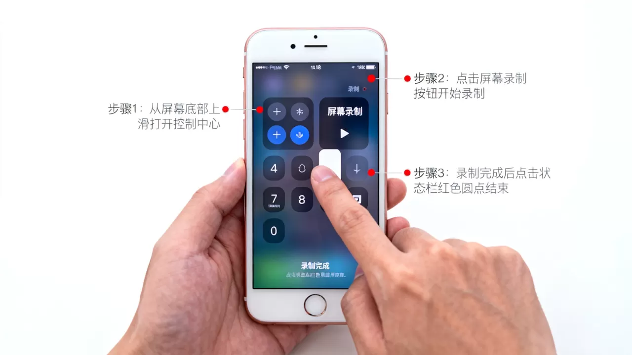 iphone8怎么录制屏幕,iphone8屏幕录制功能在哪里 iphone8怎么录制屏幕,iphone8屏幕录制功能在哪里