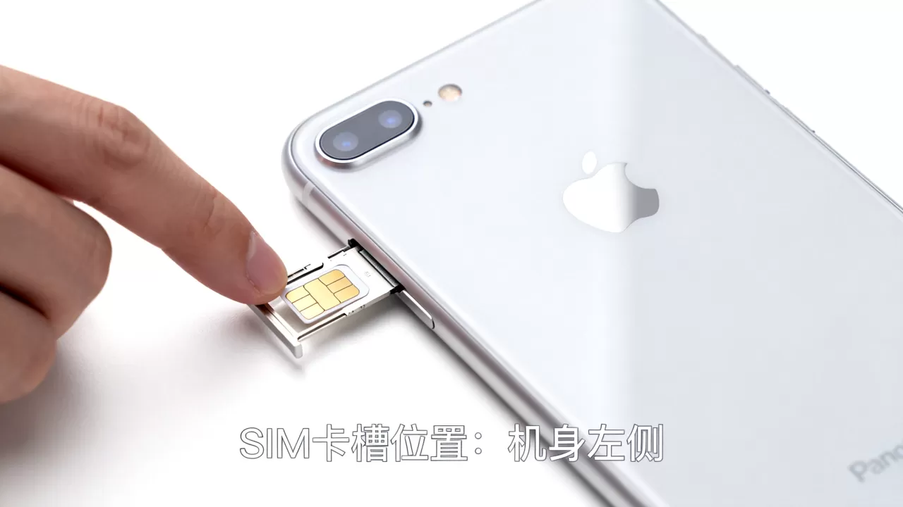 iphone8怎么插sim卡,iphone8sim卡槽位置图解 iphone8怎么插sim卡,iphone8sim卡槽位置图解