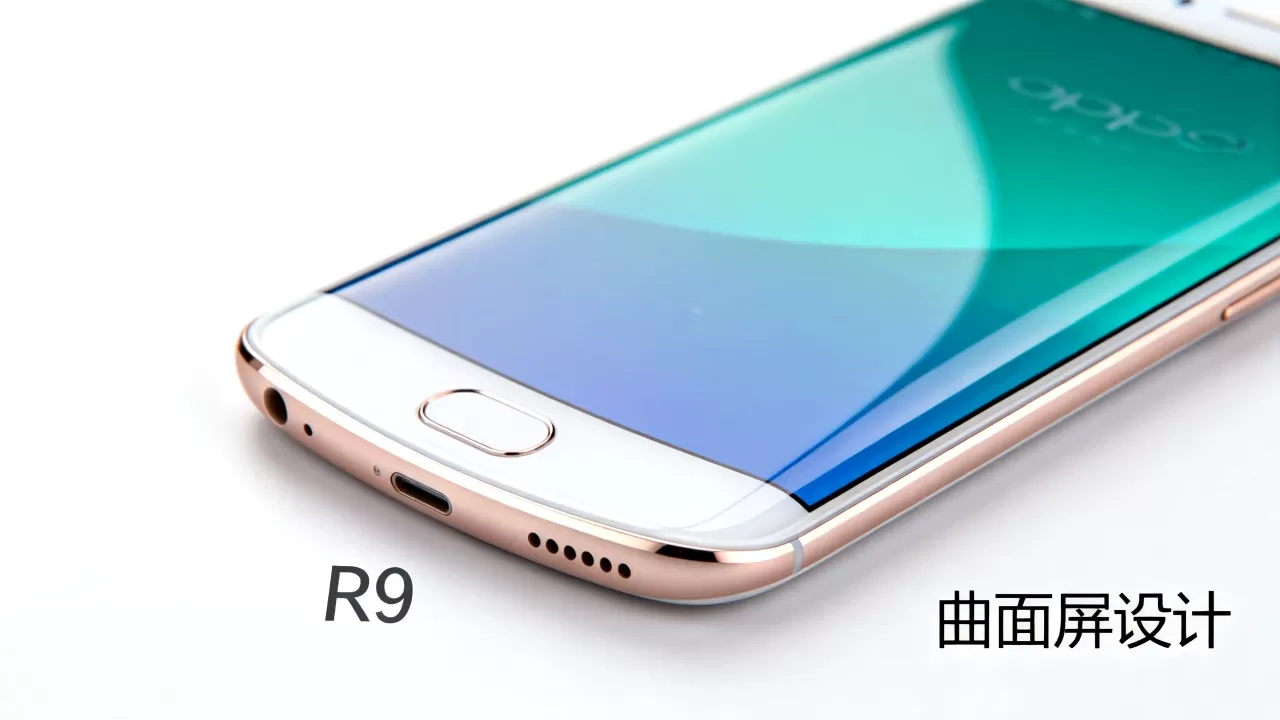 oppor9曲屏是什么意思，oppo r9曲面屏手机