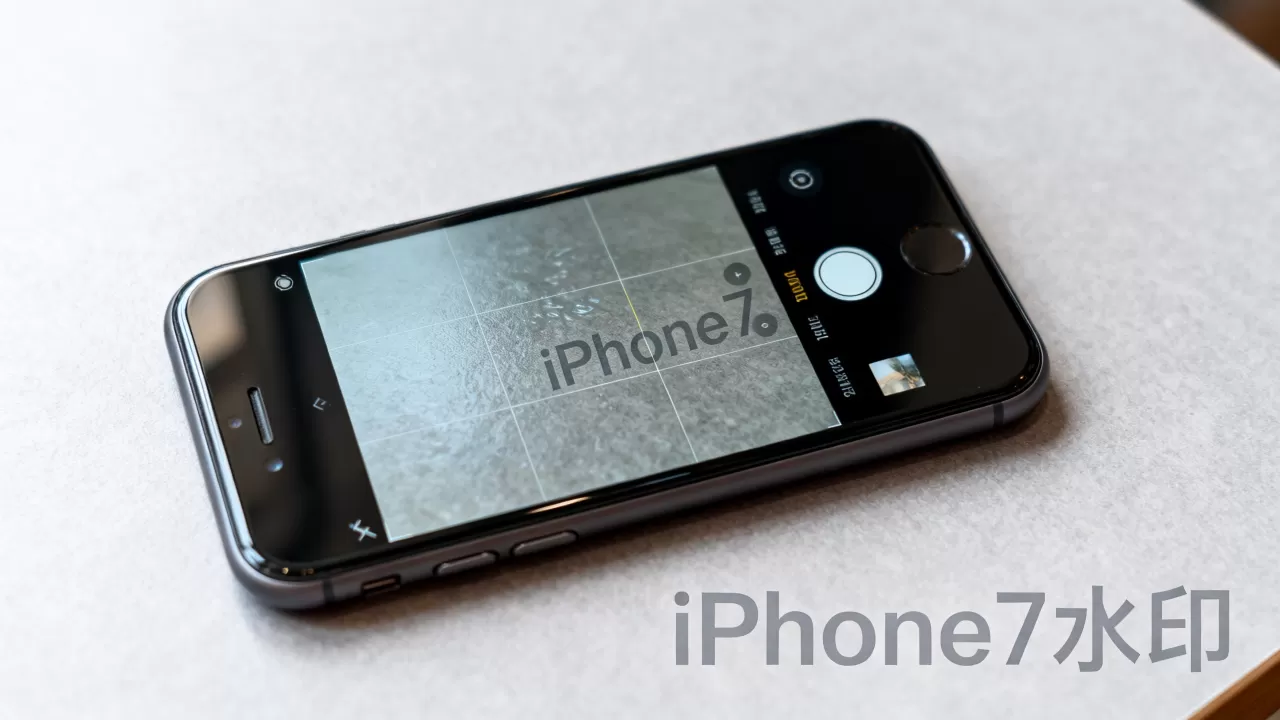 iphone7怎么拍水印照片,iphone7相机自带水印功能 iphone7怎么拍水印照片,iphone7相机自带水印功能