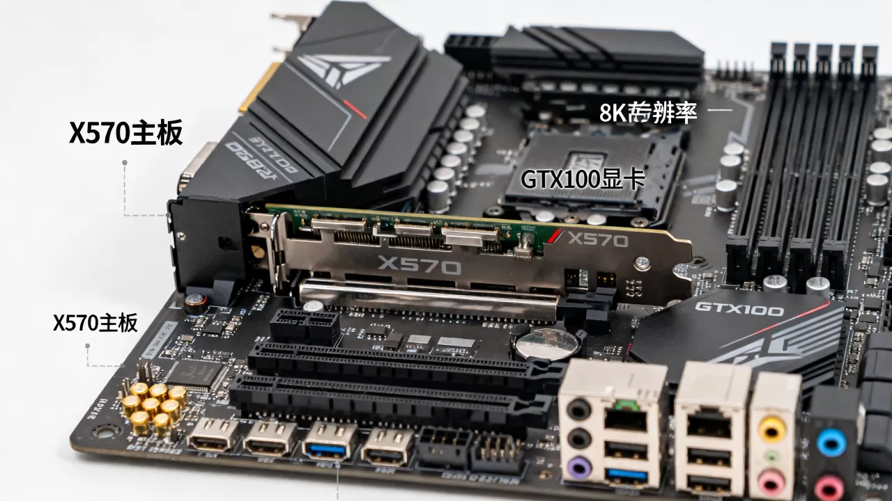 1060显卡能插X570主板吗，X570主板兼容GTX1060显卡