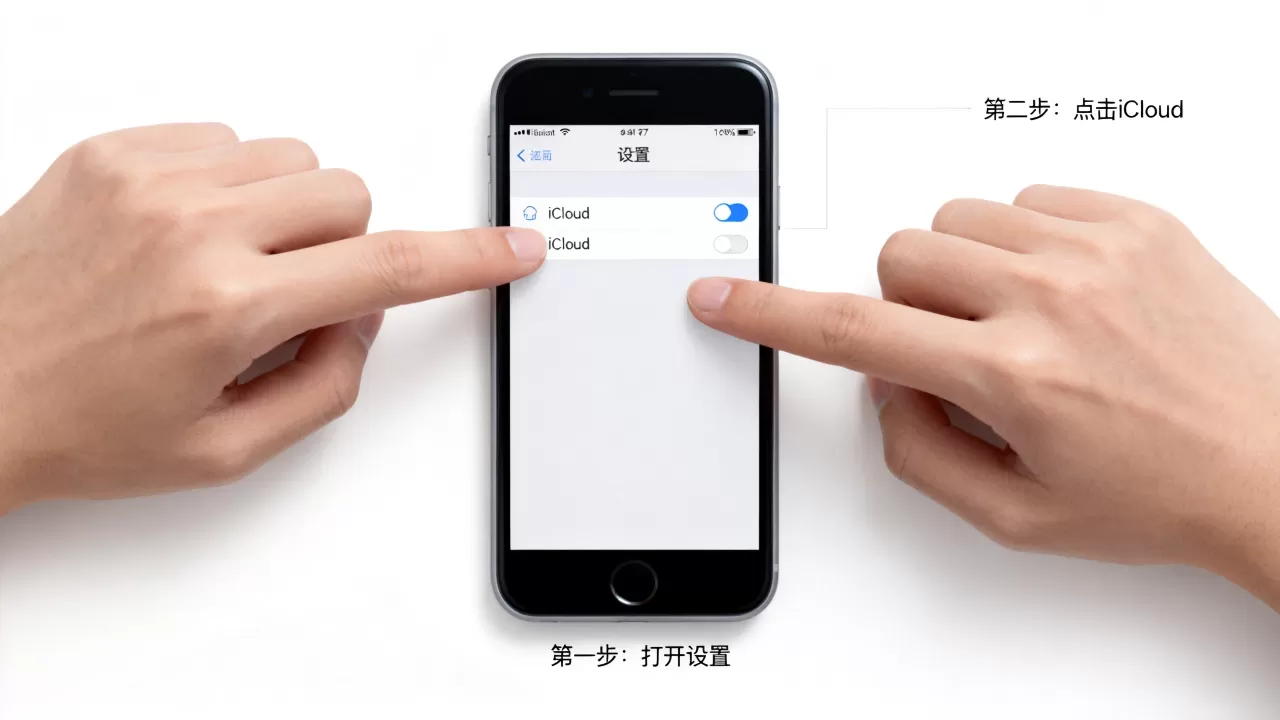 iphone7怎么换账号,iphone7换苹果账号教程 iphone7怎么换账号,iphone7换苹果账号教程