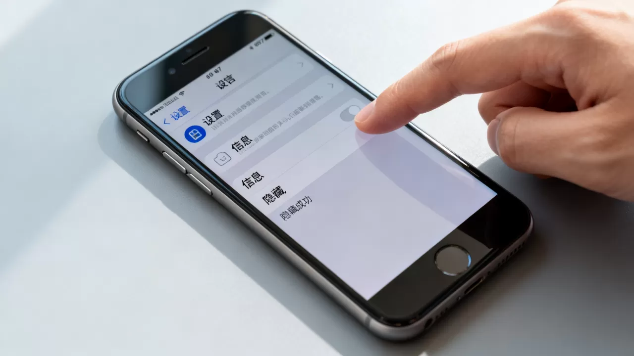 iphone7怎么把信息隐藏,iphone7隐藏短信方法 iphone7怎么把信息隐藏,iphone7隐藏短信方法
