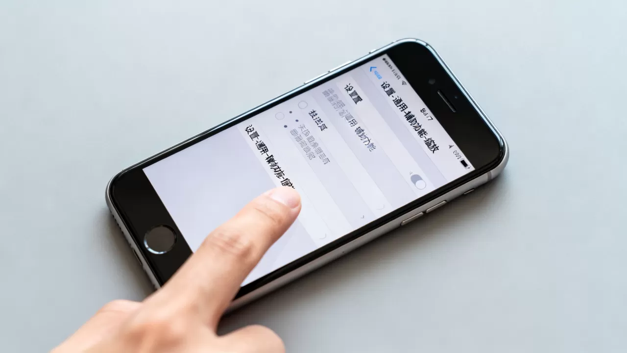 iphone7屏幕放大怎么弄,iphone7怎么开启屏幕放大 iphone7屏幕放大怎么弄,iphone7怎么开启屏幕放大