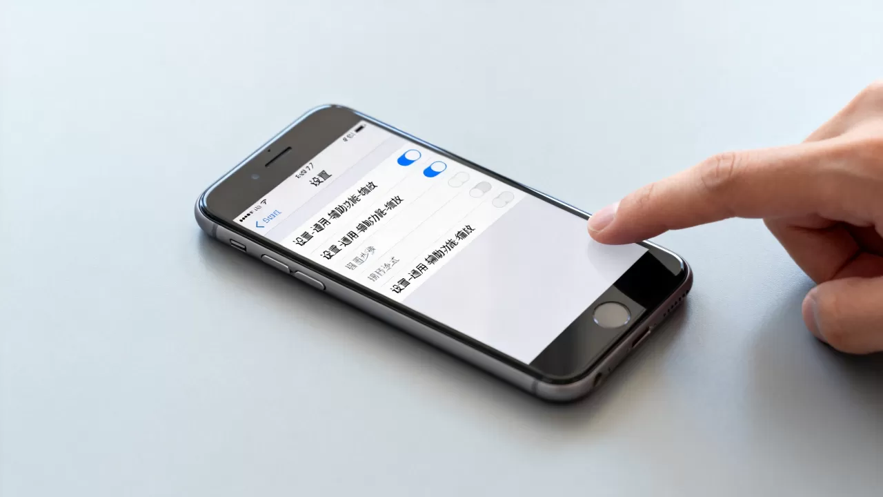 iphone7屏幕放大怎么弄,iphone7怎么开启屏幕放大 iphone7屏幕放大怎么弄,iphone7怎么开启屏幕放大