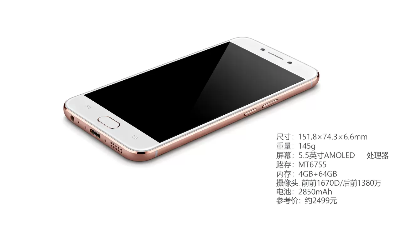 oppo r9m是什么手机,OPPOR9m手机参数配置及价格 oppo r9m是什么手机,OPPOR9m手机参数配置及价格