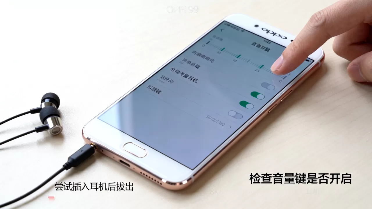 为什么oppor9不能外放,oppor9外放没声音怎么办 为什么oppor9不能外放,oppor9外放没声音怎么办