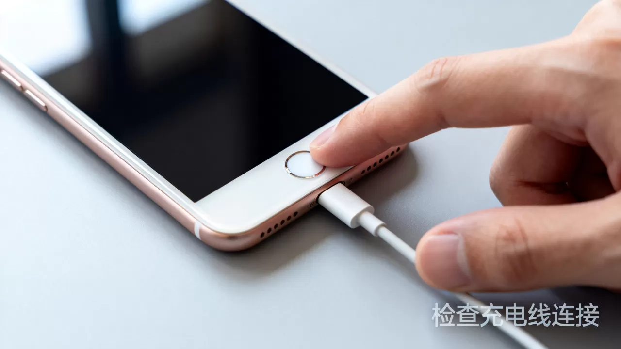 iphone7p怎么开机不了,iphone7p无法开机怎么办 iphone7p怎么开机不了,iphone7p无法开机怎么办