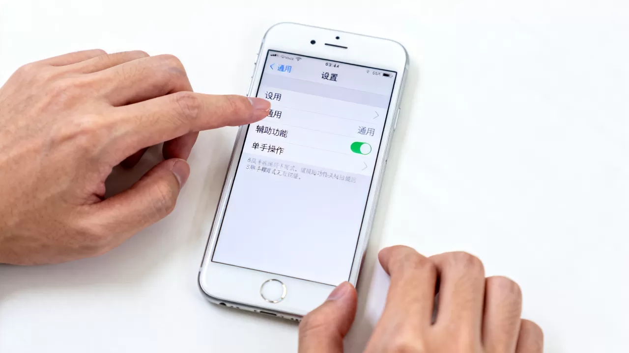 iphone6怎么关闭单手模式吗,iphone6单手模式怎么关闭 iphone6怎么关闭单手模式吗,iphone6单手模式怎么关闭