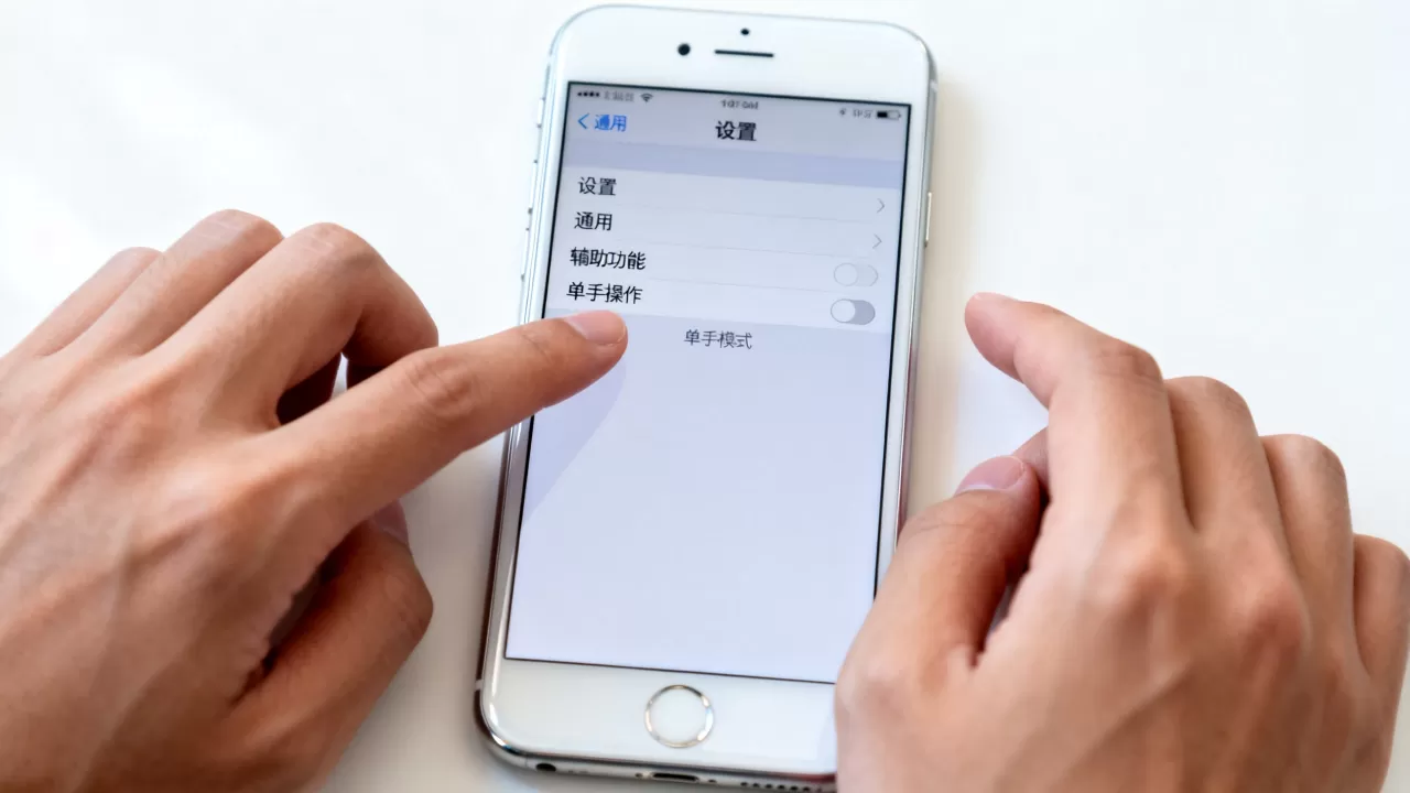 iphone6怎么关闭单手模式吗,iphone6单手模式怎么关闭 iphone6怎么关闭单手模式吗,iphone6单手模式怎么关闭