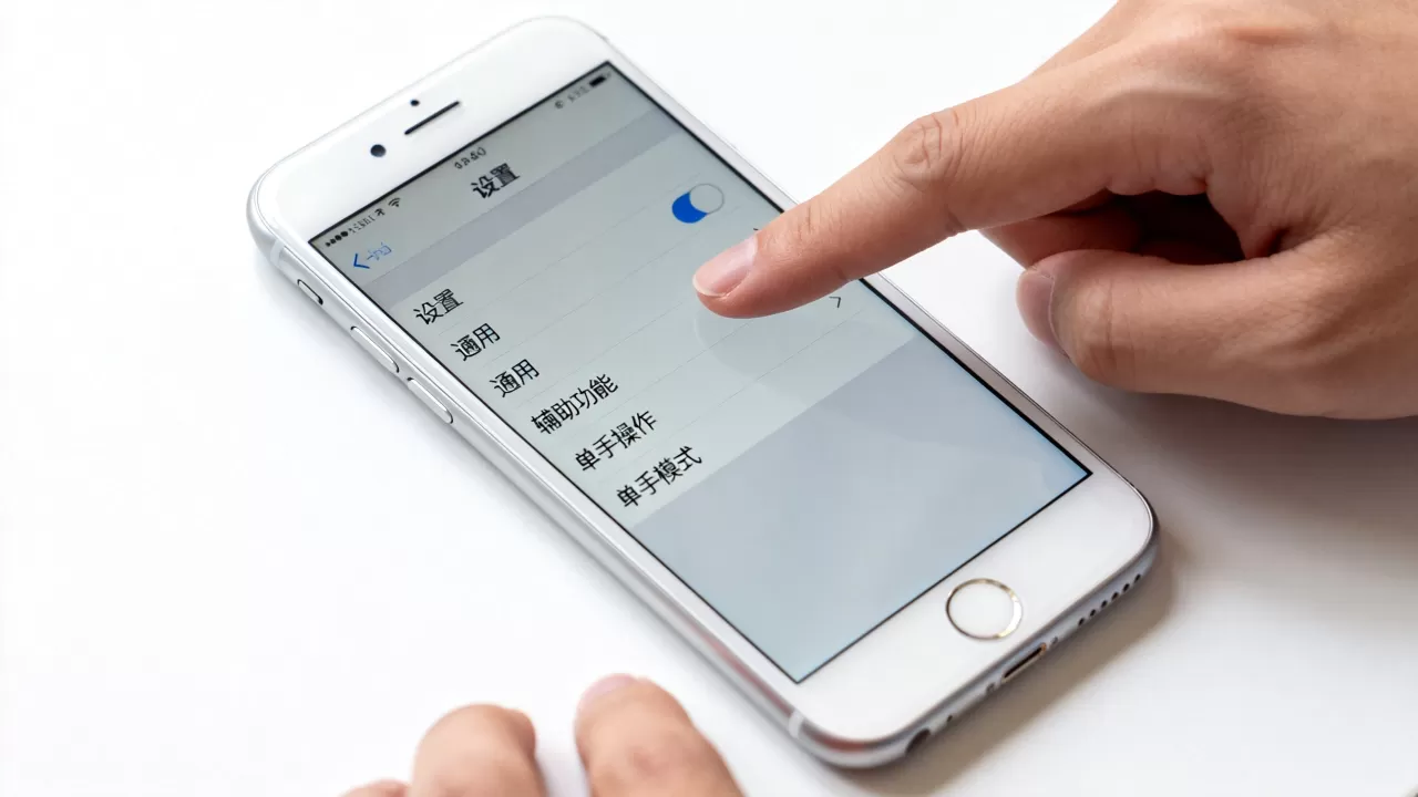 iphone6怎么关闭单手模式吗,iphone6单手模式怎么关闭 iphone6怎么关闭单手模式吗,iphone6单手模式怎么关闭