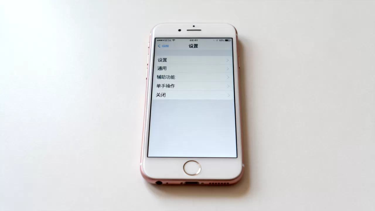 iphone6怎么关闭单手,iphone6关闭单手模式方法 iphone6怎么关闭单手,iphone6关闭单手模式方法