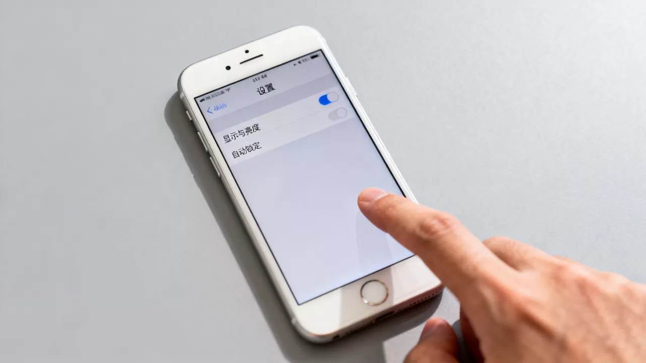 iphone6设置亮屏时间怎么设置,iphone6屏幕自动关闭时间设置 iphone6设置亮屏时间怎么设置,iphone6屏幕自动关闭时间设置