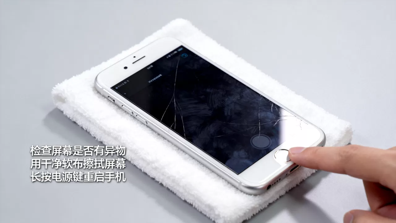 iphone6屏突然失灵怎么办,iphone6屏幕失灵修复方法 iphone6屏突然失灵怎么办,iphone6屏幕失灵修复方法