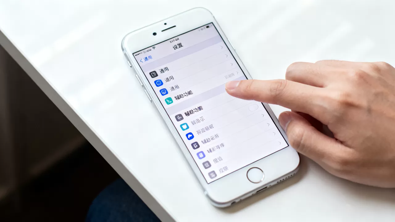 iphone6辅助功能怎么设置,iphone6辅助功能设置教程 iphone6辅助功能怎么设置,iphone6辅助功能设置教程