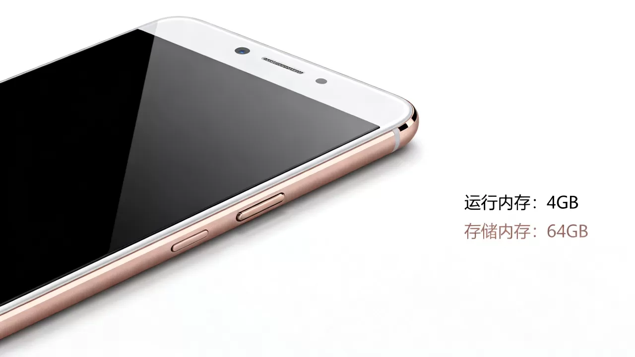 OPPO R9 Plus内存是什么,OPPO R9 Plus运行内存多大 OPPO R9 Plus内存是什么,OPPO R9 Plus运行内存多大