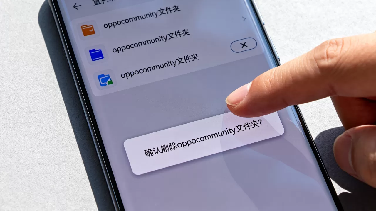 oppocommunity是什么文件夹,oppocommunity文件夹怎么删除 oppocommunity是什么文件夹,oppocommunity文件夹怎么删除