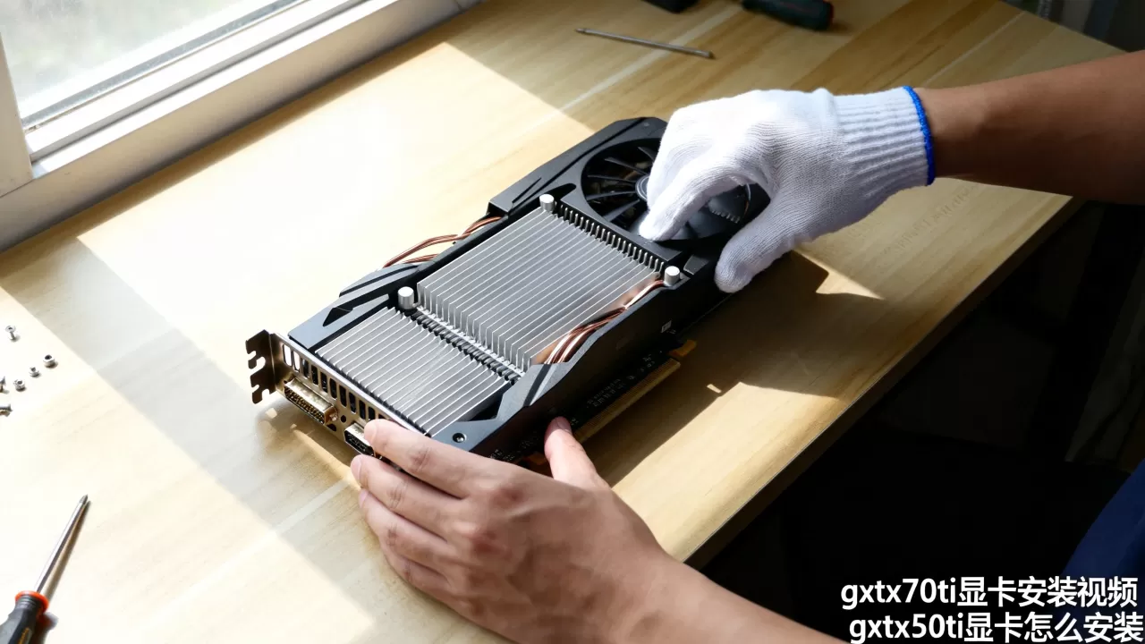 gtx750ti显卡安装视频,gtx750ti显卡怎么安装 gtx750ti显卡安装视频,gtx750ti显卡怎么安装