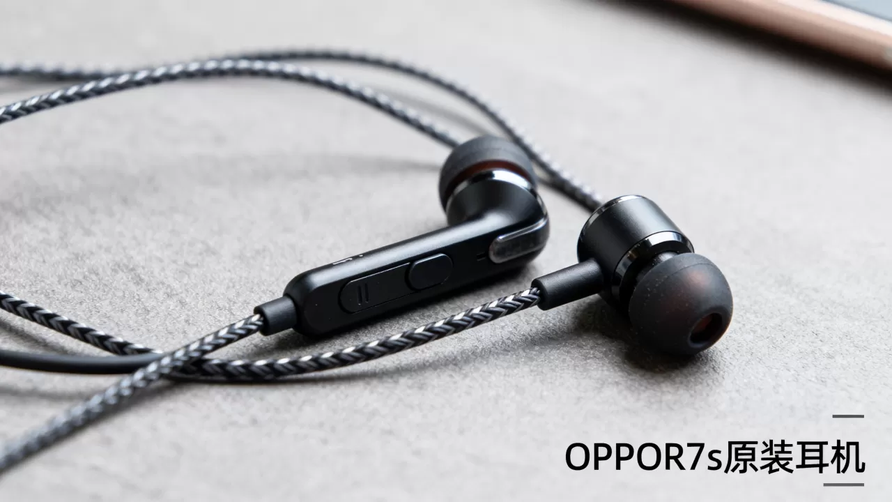 OPPOR7s耳机什么样?OPPOR7s原装耳机音质如何 OPPOR7s耳机什么样?OPPOR7s原装耳机音质如何