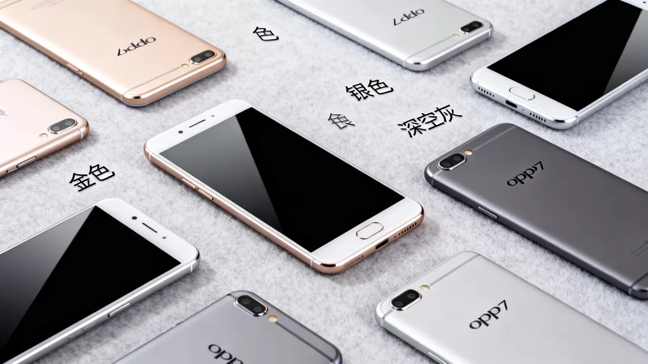 OPPOR7都有什么颜色?OPPOR7手机颜色有哪些 OPPOR7都有什么颜色?OPPOR7手机颜色有哪些