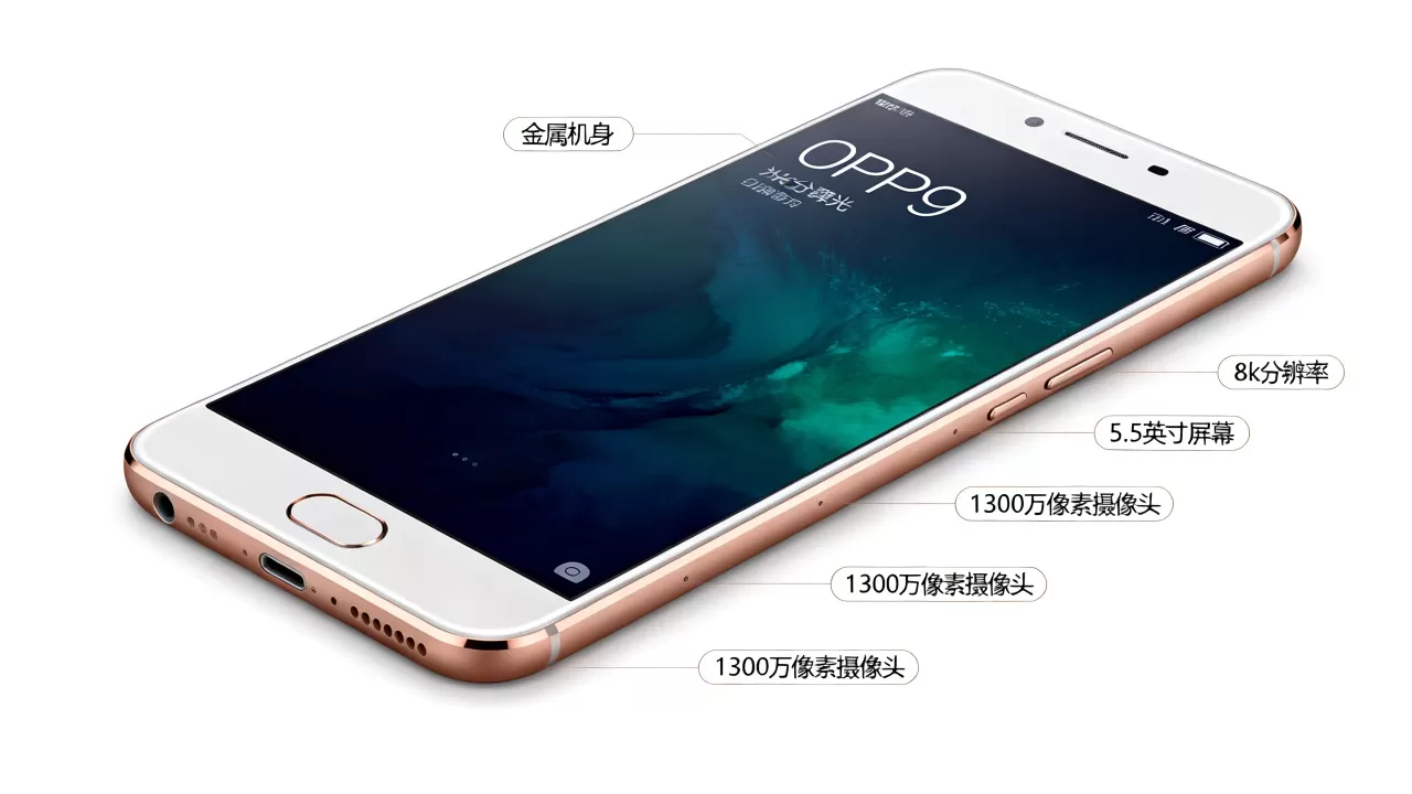 OPPO R9有什么特点，OPPO R9手机配置详解