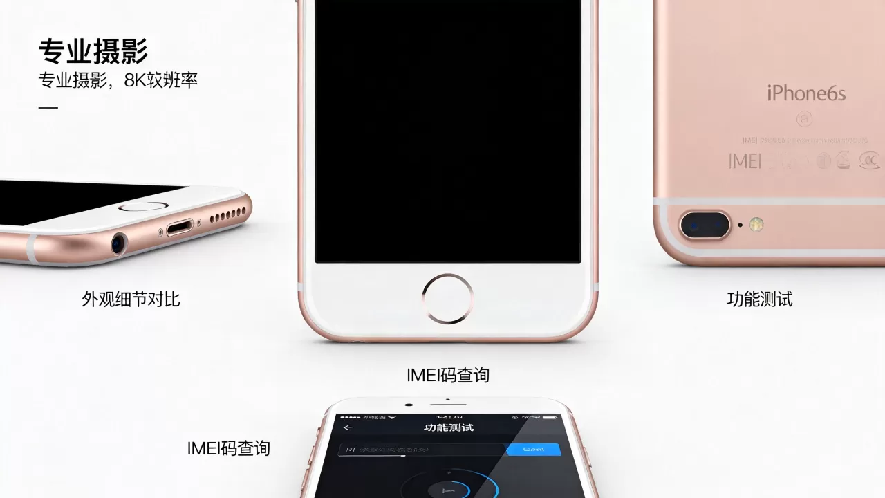 iphone6s拉黑后怎么看真假鉴别,iphone6s拉黑了还能用吗 iphone6s拉黑后怎么看真假鉴别,iphone6s拉黑了还能用吗