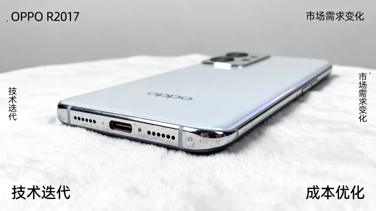 oppor2017为什么停产，oppo r2017停产原因