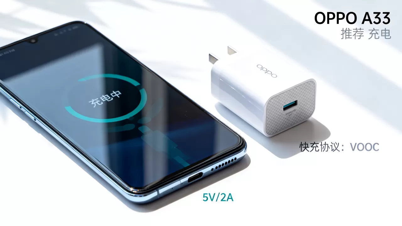 oppoa33用什么充电器好？OPPO A33原装充电器参数及快充推荐