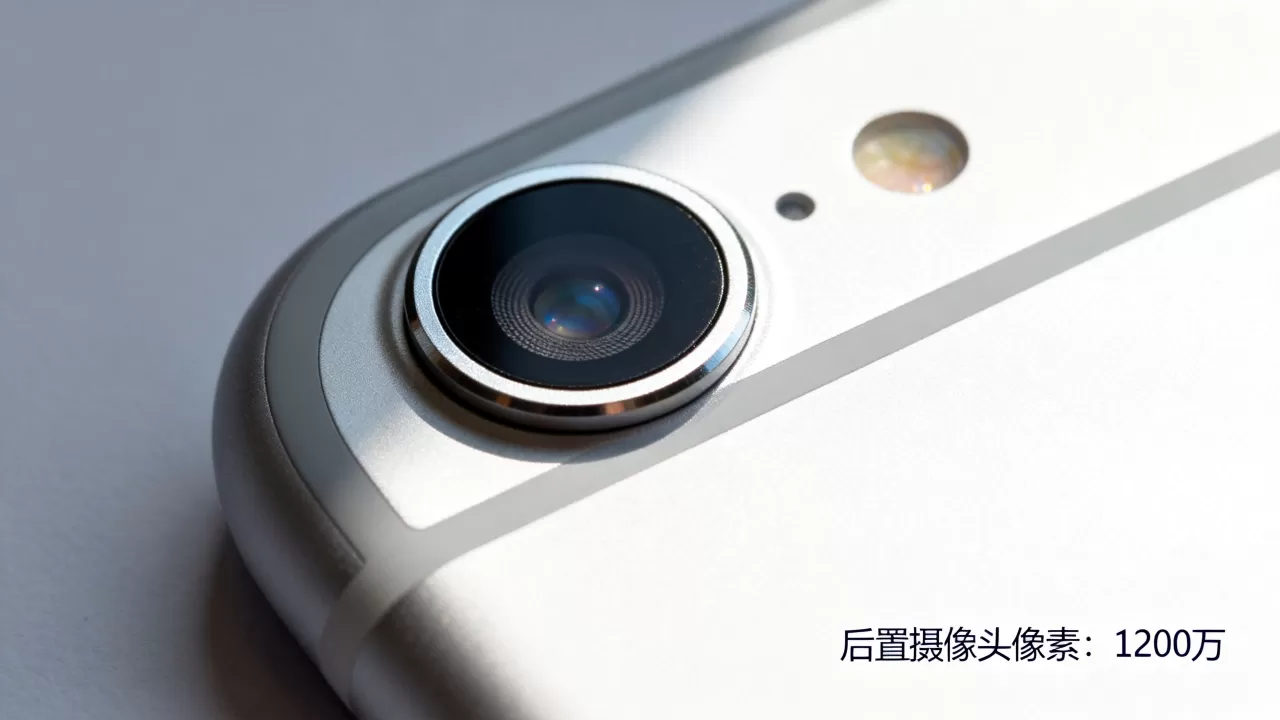 iphone6s后置像素怎么样，iphone6s后置摄像头像素多少