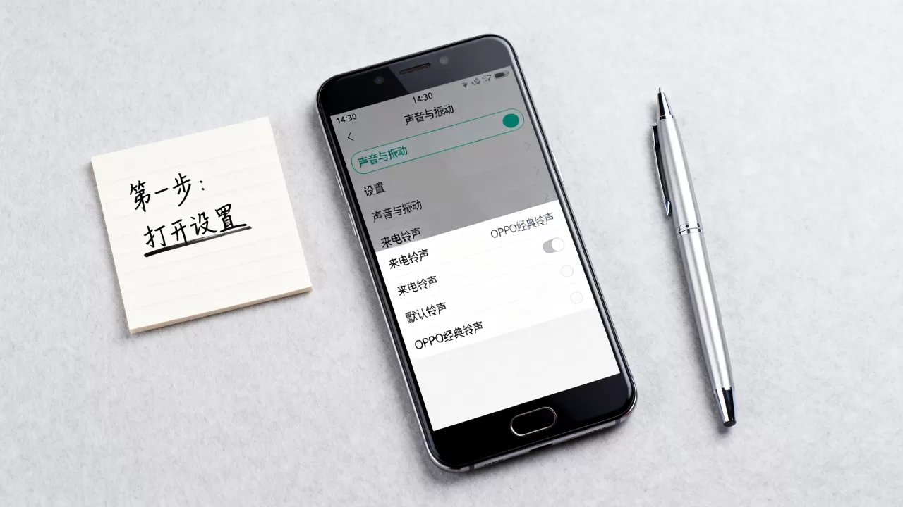 oppor7s来电铃声是什么,OPPOR7s默认铃声怎么设置 oppor7s来电铃声是什么,OPPOR7s默认铃声怎么设置