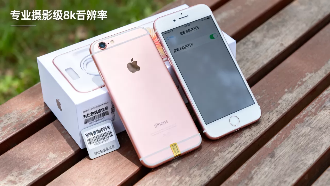 iphone6s plus怎么验证,iphone6s plus怎么验证真伪 iphone6s plus怎么验证,iphone6s plus怎么验证真伪