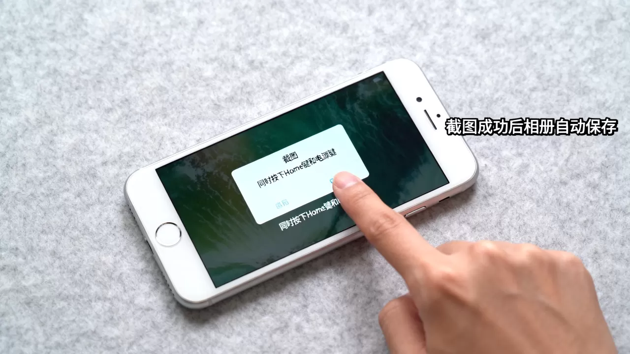 iphone6s plus怎么截图,iphone6s plus截图快捷键 iphone6s plus怎么截图,iphone6s plus截图快捷键