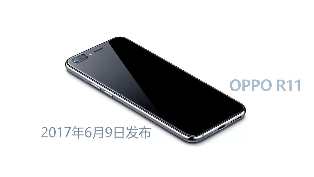 OPPOR11是什么时候发布的,OPPOR11发布时间 OPPOR11是什么时候发布的,OPPOR11发布时间