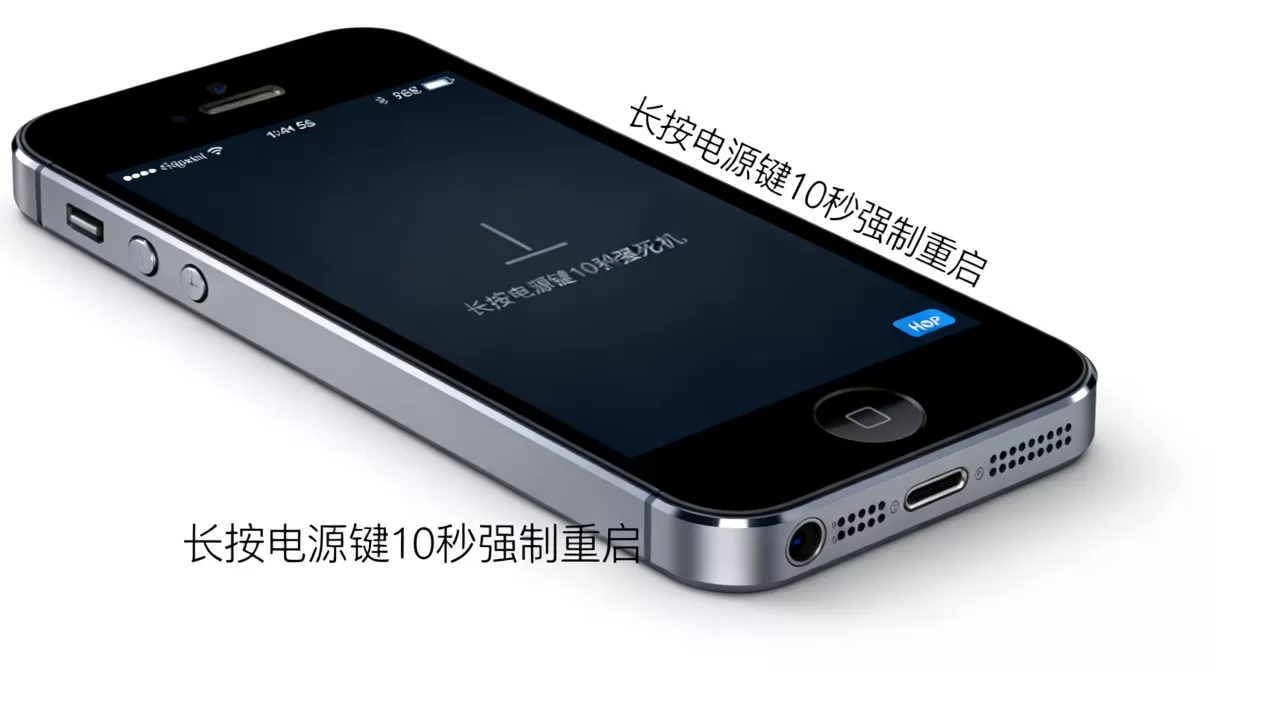 iphone5s手机无法关机怎么回事,iPhone5s死机重启不了怎么办 iphone5s手机无法关机怎么回事,iPhone5s死机重启不了怎么办