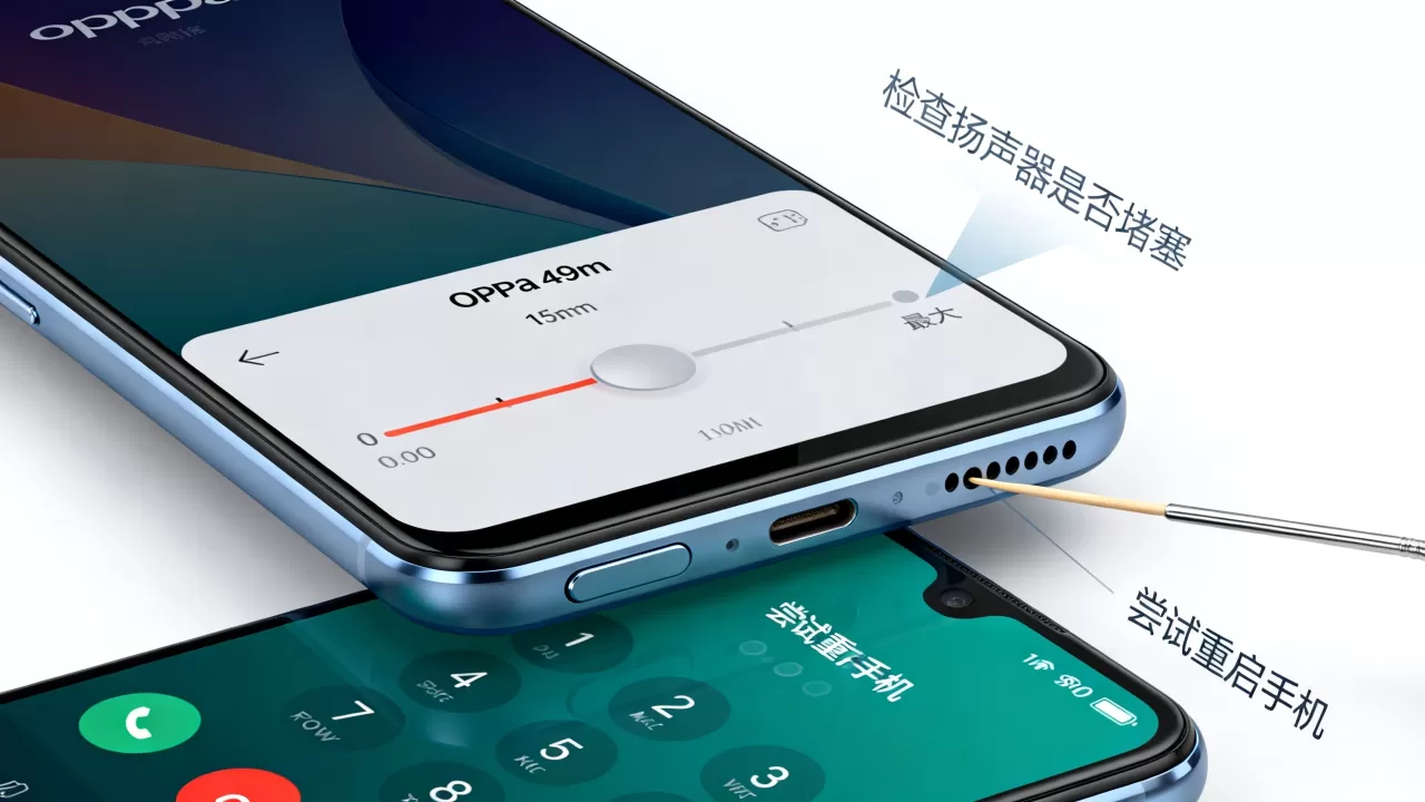 oppoa59m为什么声音小,手机音量调最大没声音怎么办 oppoa59m为什么声音小,手机音量调最大没声音怎么办