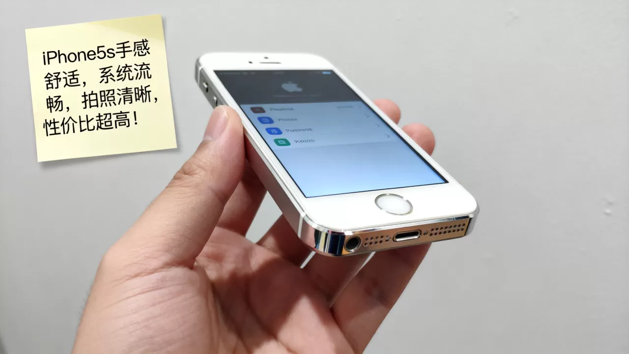 iphone5s好评怎么写,iphone5s好评模板 iphone5s好评怎么写,iphone5s好评模板