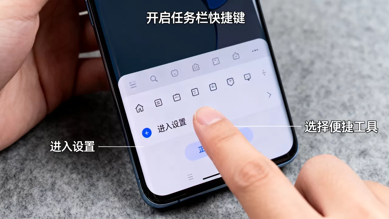 oppo任务快捷键是什么原因，oppo任务栏快捷键怎么设置