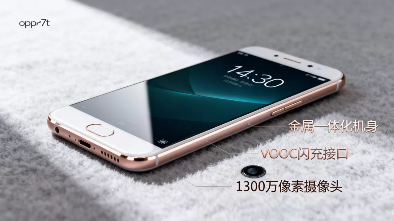 oppor7t有什么特色功能，oppo r7t手机亮点有哪些
