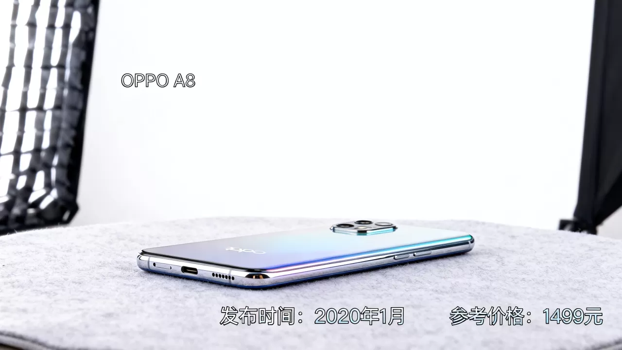 OPPO A8什么时候出的？OPPO A8发布时间及价格