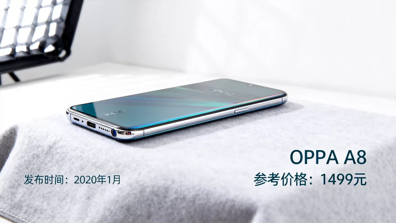 OPPO A8什么时候出的？OPPO A8发布时间及价格