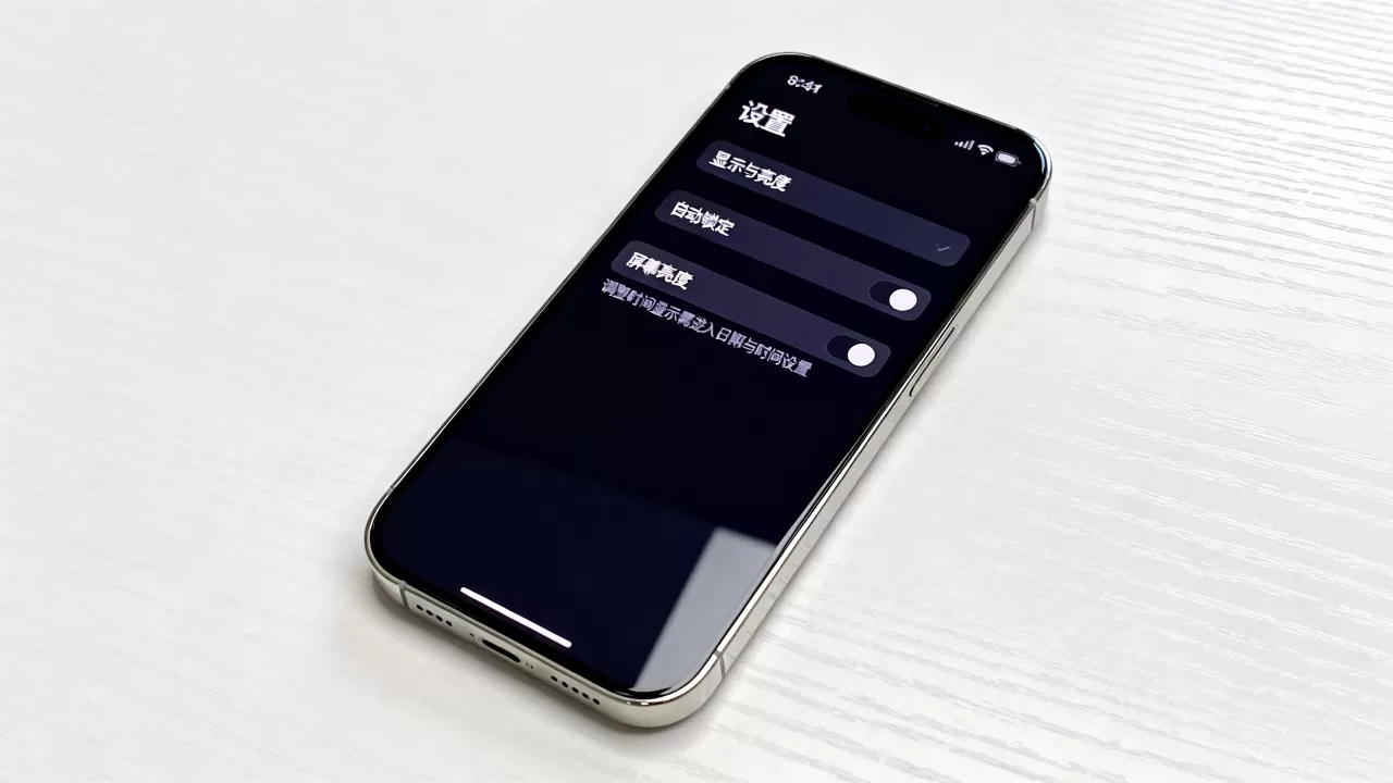 iphone屏幕上面显示时间怎么设置，苹果设置时间显示