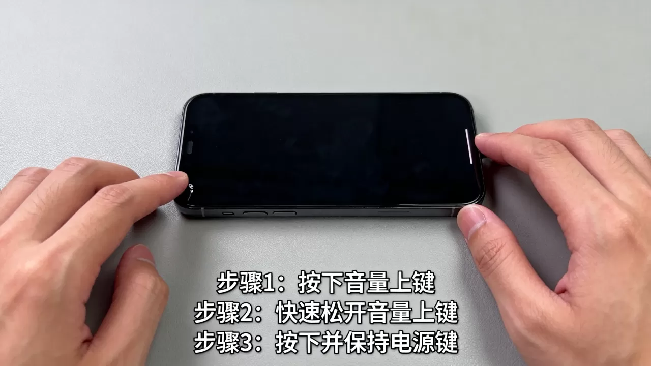 iphone屏幕坏了怎么关机，手机黑屏无法操作强制重启方法