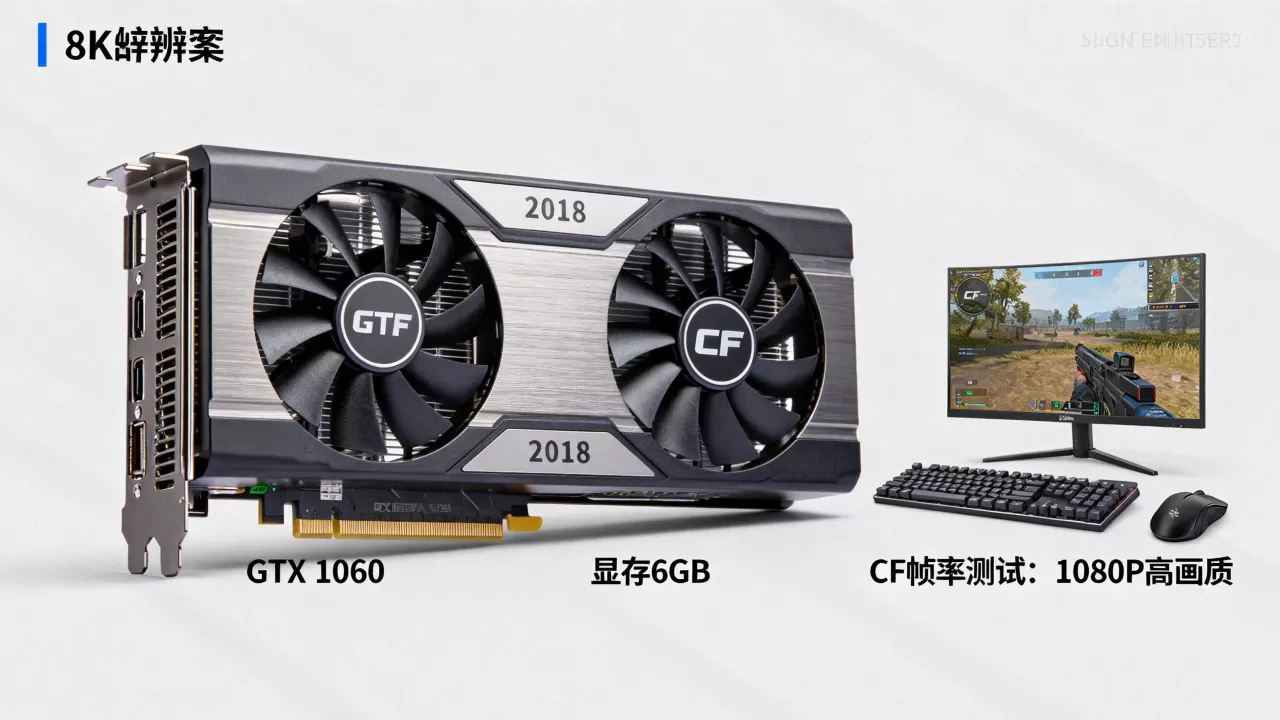 2018年用什么显卡玩cf，2018年玩cf用什么显卡好