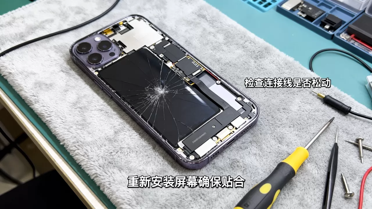 iphone换屏重启怎么回事啊，手机换屏后重启频繁怎么办